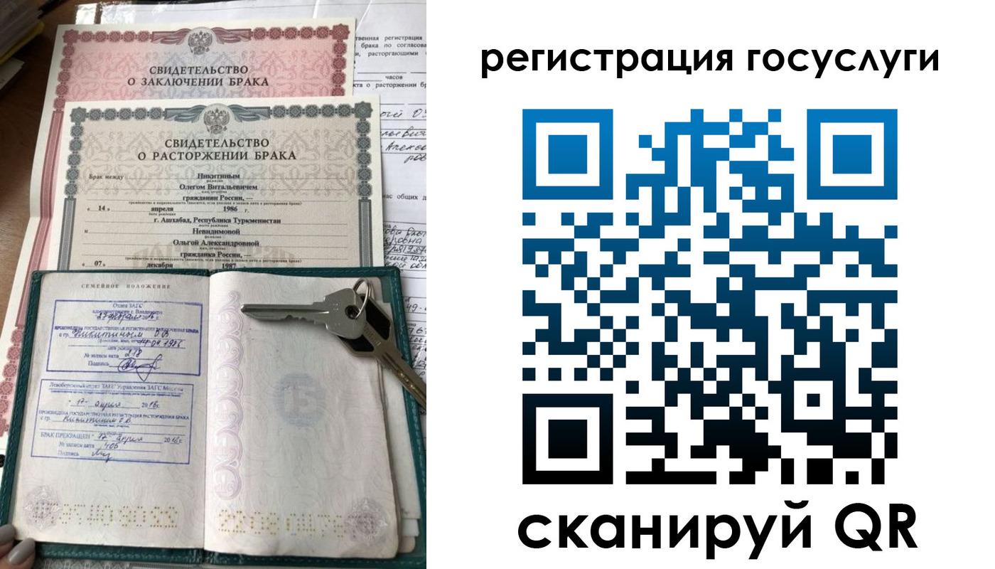 прописка для работы в Рузе