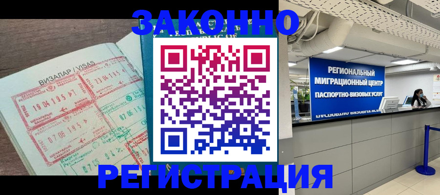 форма 3 в Рузе