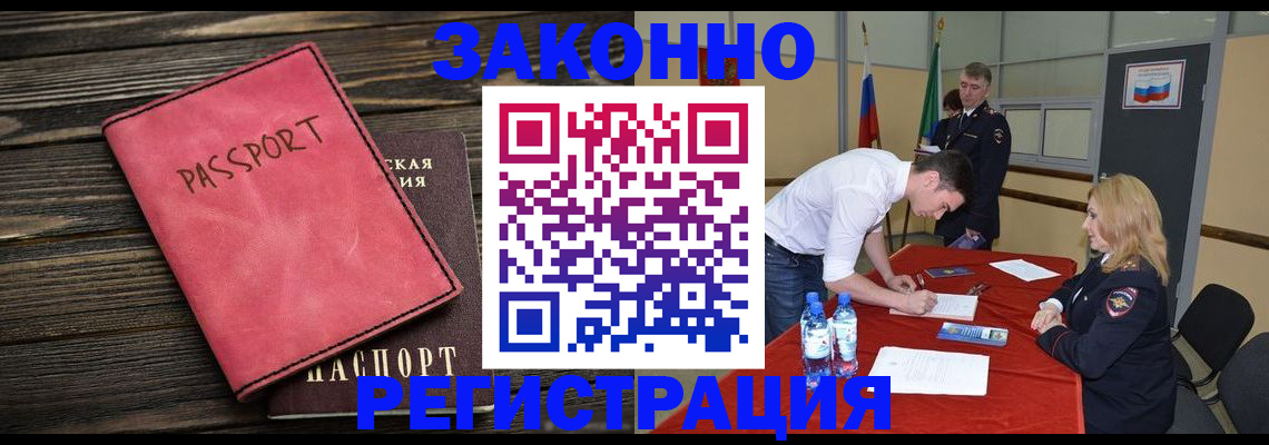 регистрация для дет. сада в Рузе